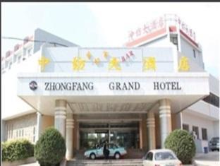 Zhongfang Grand Hotel Qingdao Exterior photo